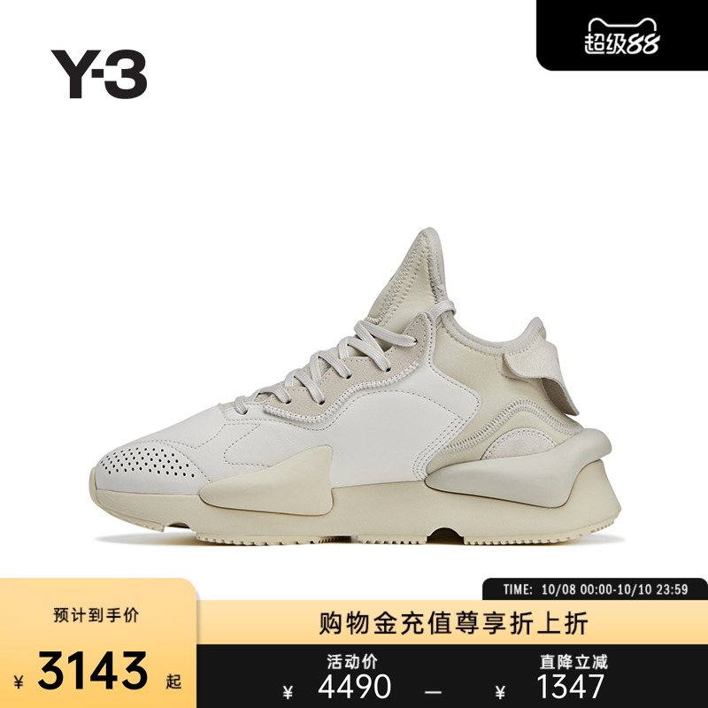Y-3/Y3山本耀司2025春季新品男女同款时尚休闲运动鞋老爹鞋JQ2454