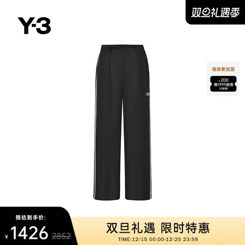 [季末折扣]Y3山本耀司女士秋冬裤修身条纹直筒运动长裤子H63060
