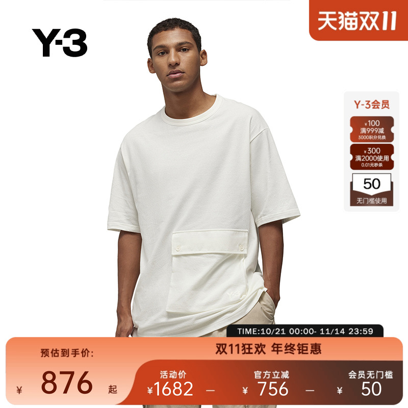 男士T恤休闲纯色Y-3短袖