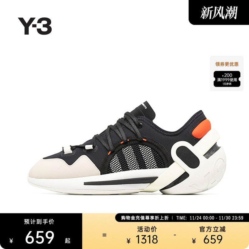 Y-3/Y3山本耀司时尚休闲鞋轻便系带运动鞋子尖头情侣款 GZ9136