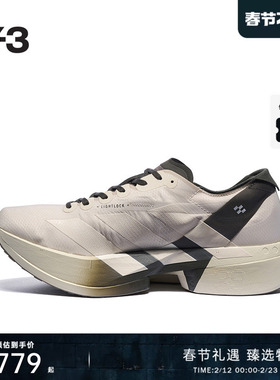 Y-3/Y3山本耀司2025秋冬时尚休闲男女同款运动鞋JS3154