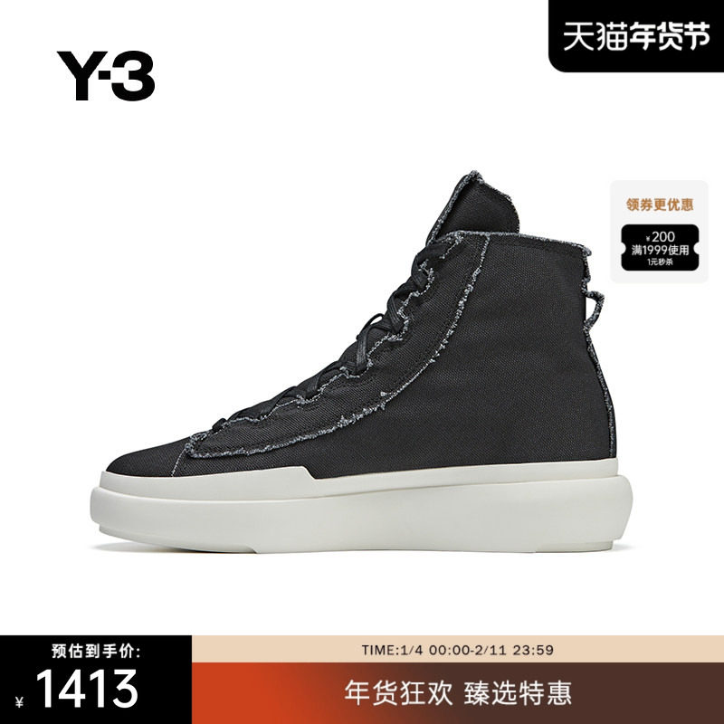 Y-3/Y3山本耀司秋季男女同秋冬款帆布鞋高帮系带休闲运动鞋ID1459