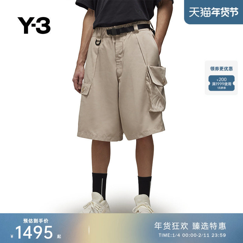 Y-3/Y3山本耀司春夏季男士短裤休闲宽松大口袋直筒裤IV7763,男装,短裤,淘宝优惠券,粉丝福利购,淘宝优惠卷