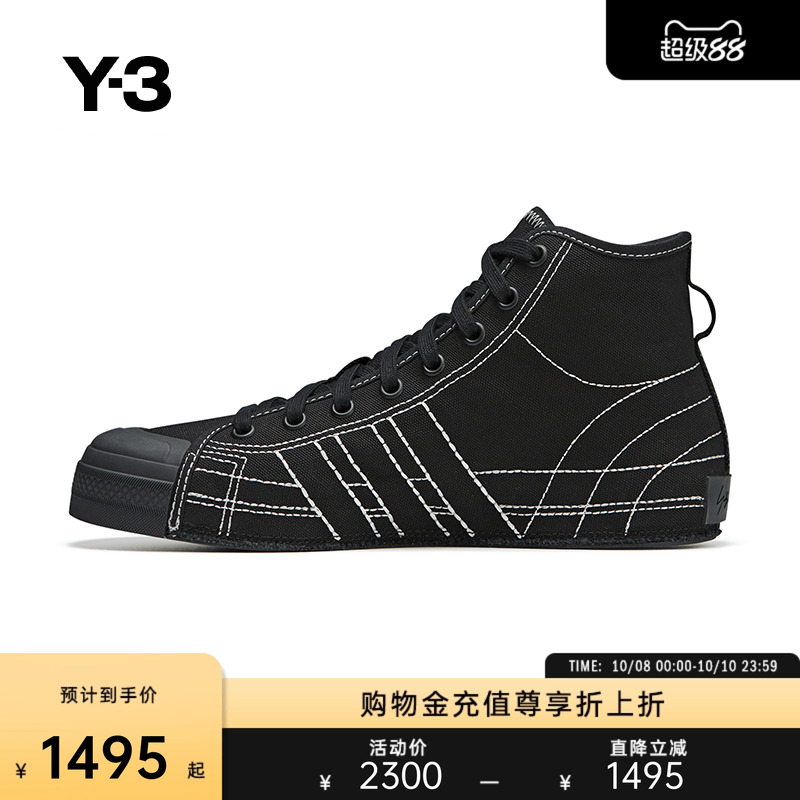 Y-3/Y3山本耀司秋冬男女同款情侣帆布鞋系带休闲运动鞋IH2554