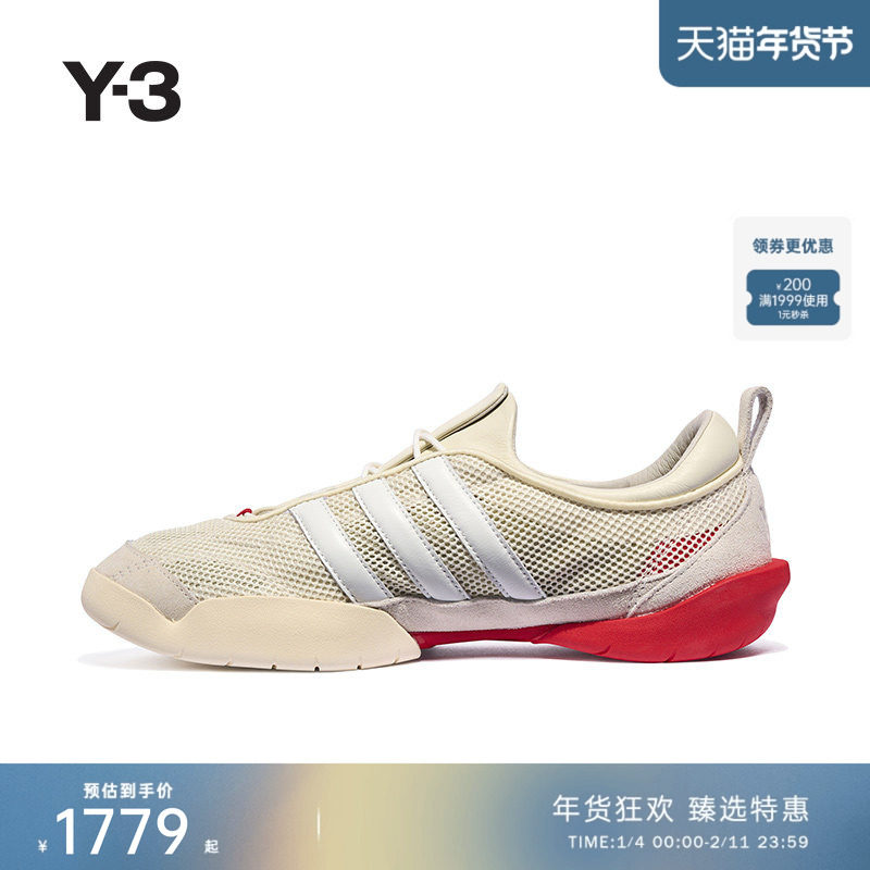 Y-3/Y3山本耀司2025秋冬新品网面时尚男女同款运动鞋休闲鞋JQ2429,流行男鞋,时尚休闲鞋,淘宝优惠券,粉丝福利购,淘宝优惠卷