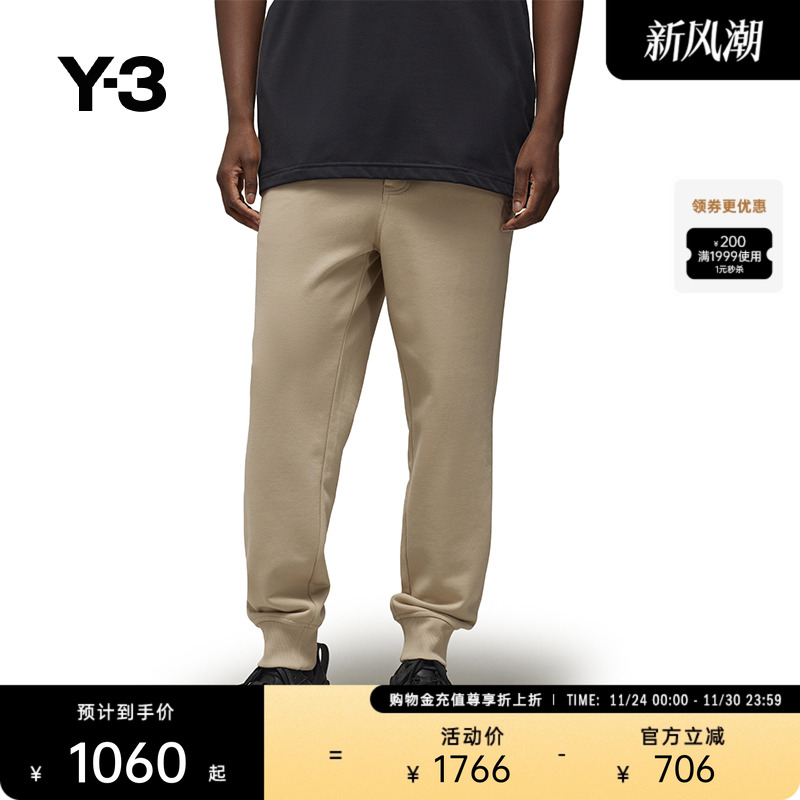 MFTCUFPANTS男士休闲裤