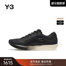 Y-3/Y3山本耀司2025秋季新品男女同款撞色时尚运动鞋JR6652