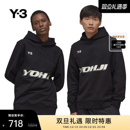 [季末折扣]Y3山本耀司情侣款秋季运动印花抽绳连帽重磅卫衣HT4732