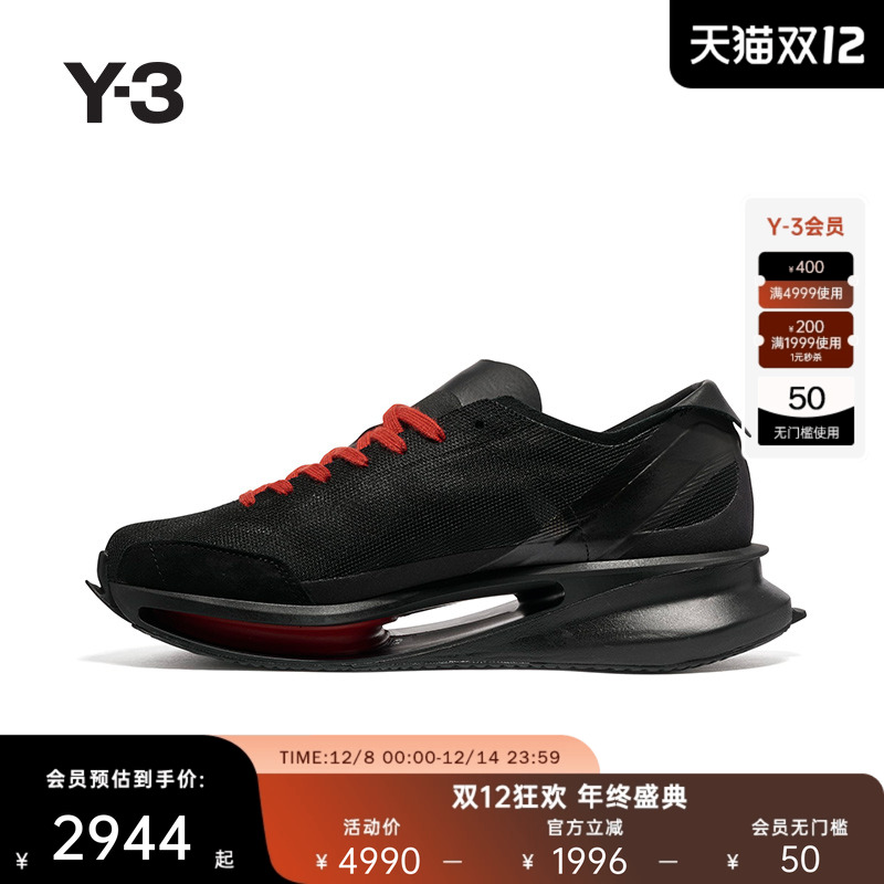 Y-3/Y3山本耀司2025秋季新品时尚潮流男女同款运动鞋休闲鞋JR4187