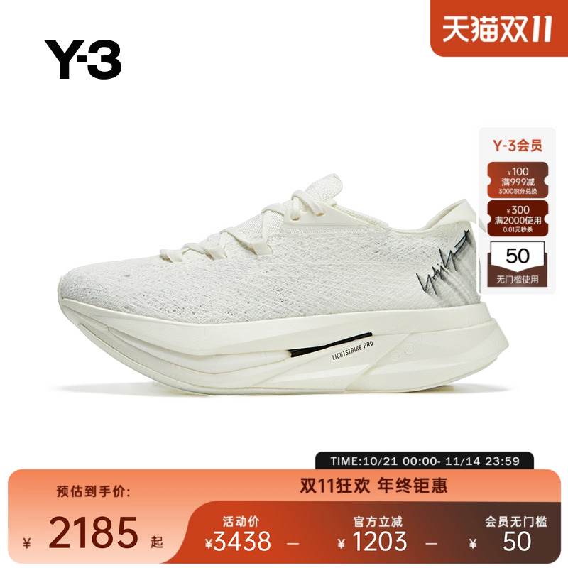 Y-3时尚系带低帮运动休闲鞋