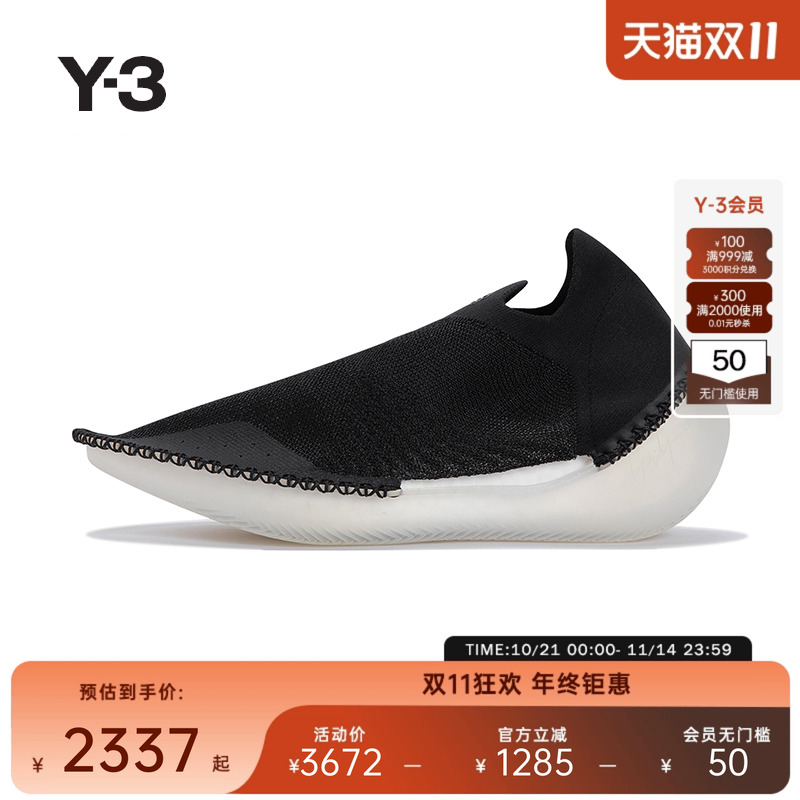 UY-3ITOGOY-3休闲鞋