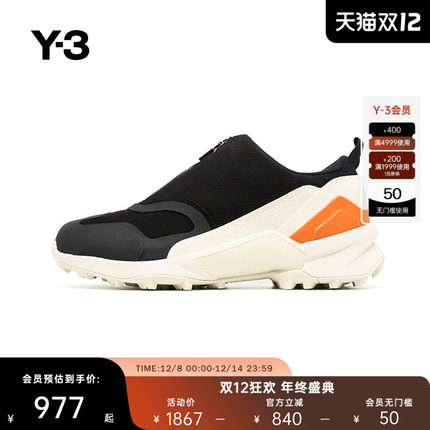 [季末折扣]Y3山本耀司时尚潮流秋冬季情侣款低帮运动鞋子HR1988