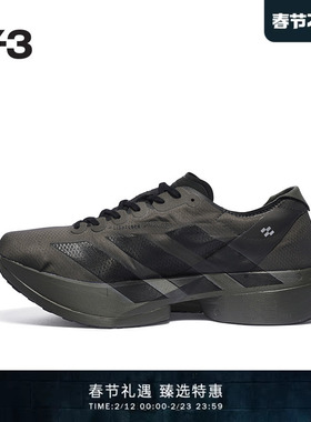 Y-3/Y3山本耀司2025秋冬时尚休闲男女同款黑色运动鞋JS3155