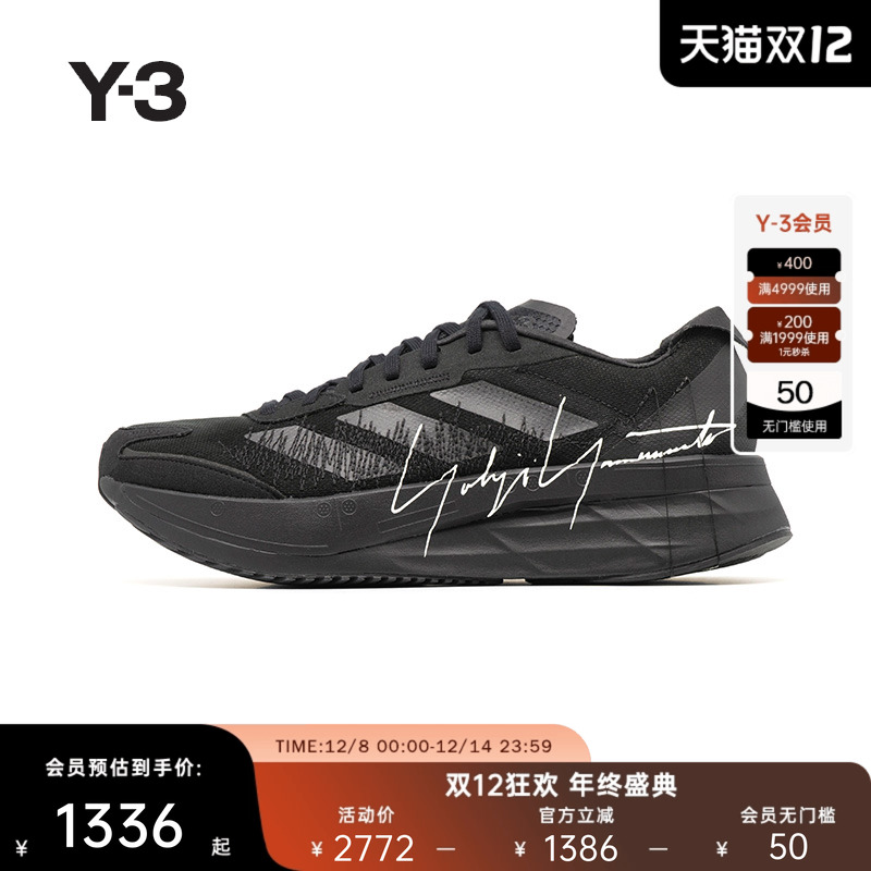 Y-3/Y3山本耀司情侣款运动跑步鞋子休闲鞋签名黑武士系列IE9395