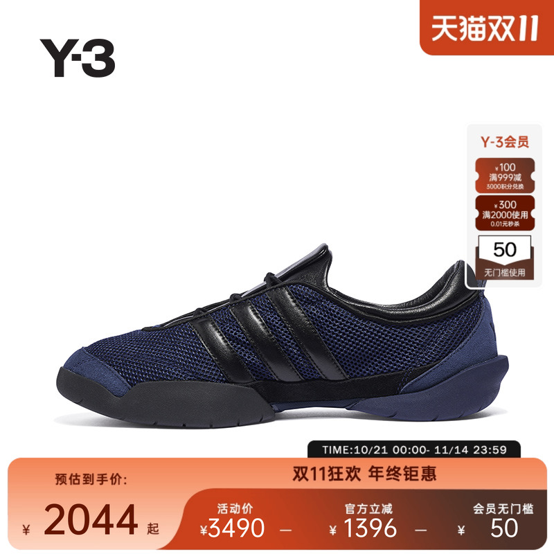 Y-3/Y3山本耀司2025秋冬新品网面男女同款运动鞋休闲鞋JQ2427