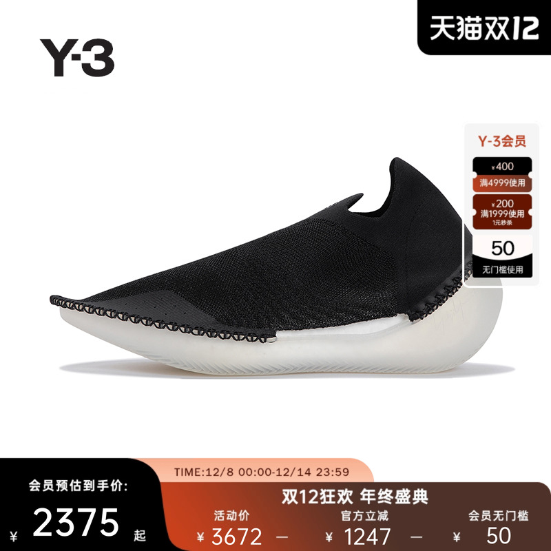 UY-3ITOGOY-3休闲鞋