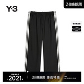 运动裤 Y3山本耀司男女同款 直筒长裤 子JW7353 休闲裤
