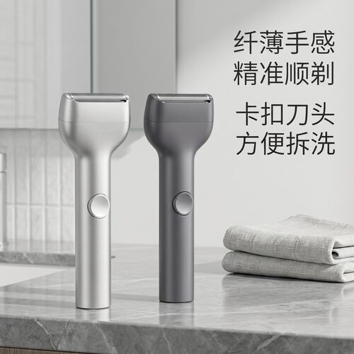 净爽air干湿双剃往复式剃须刀剃