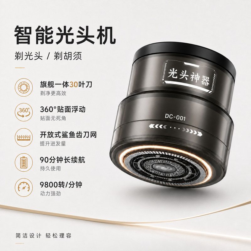 新品理发器全自动电动剃须理发两用充电便携式电推剪光头神器