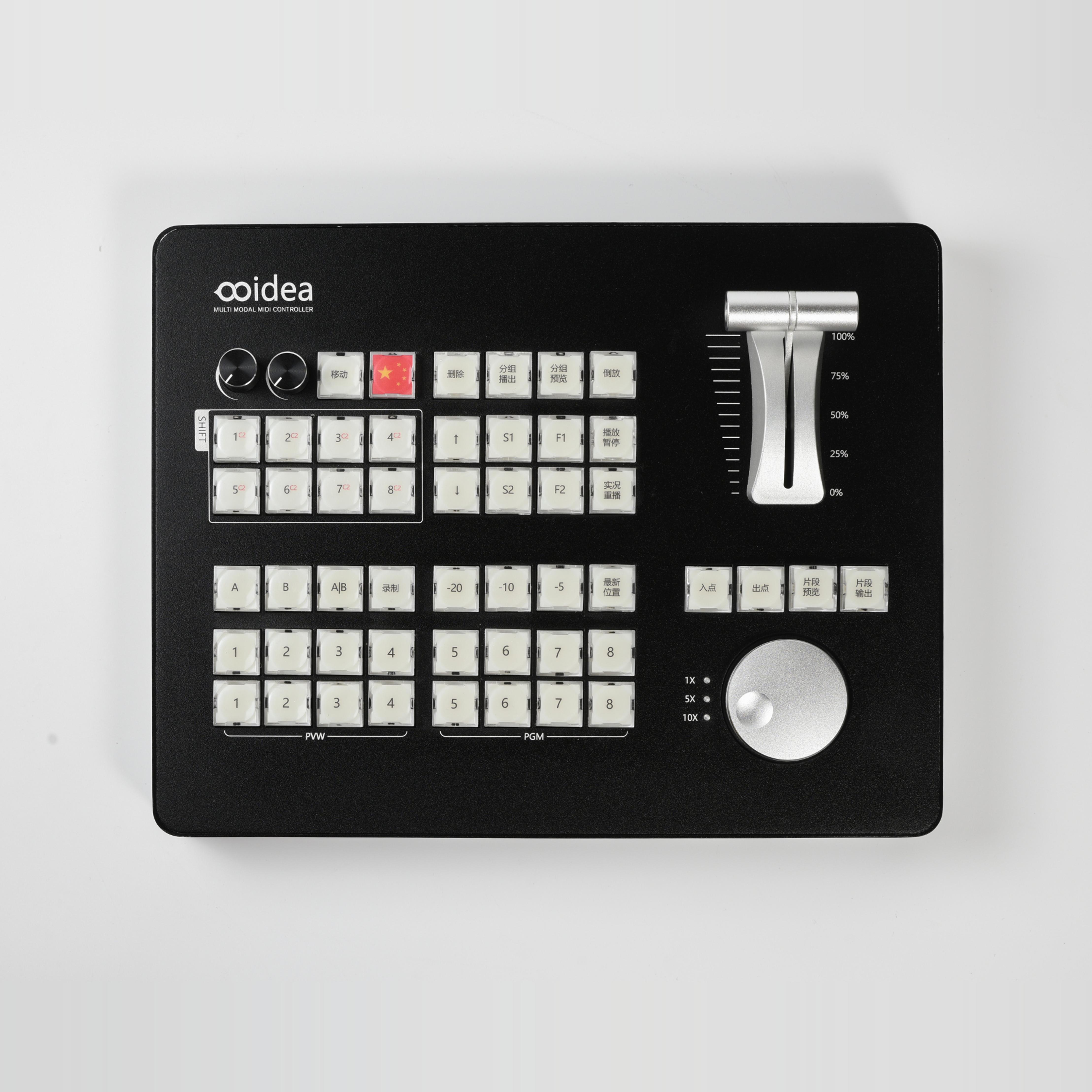 MIDI键盘奥点8路vMix慢动作回放