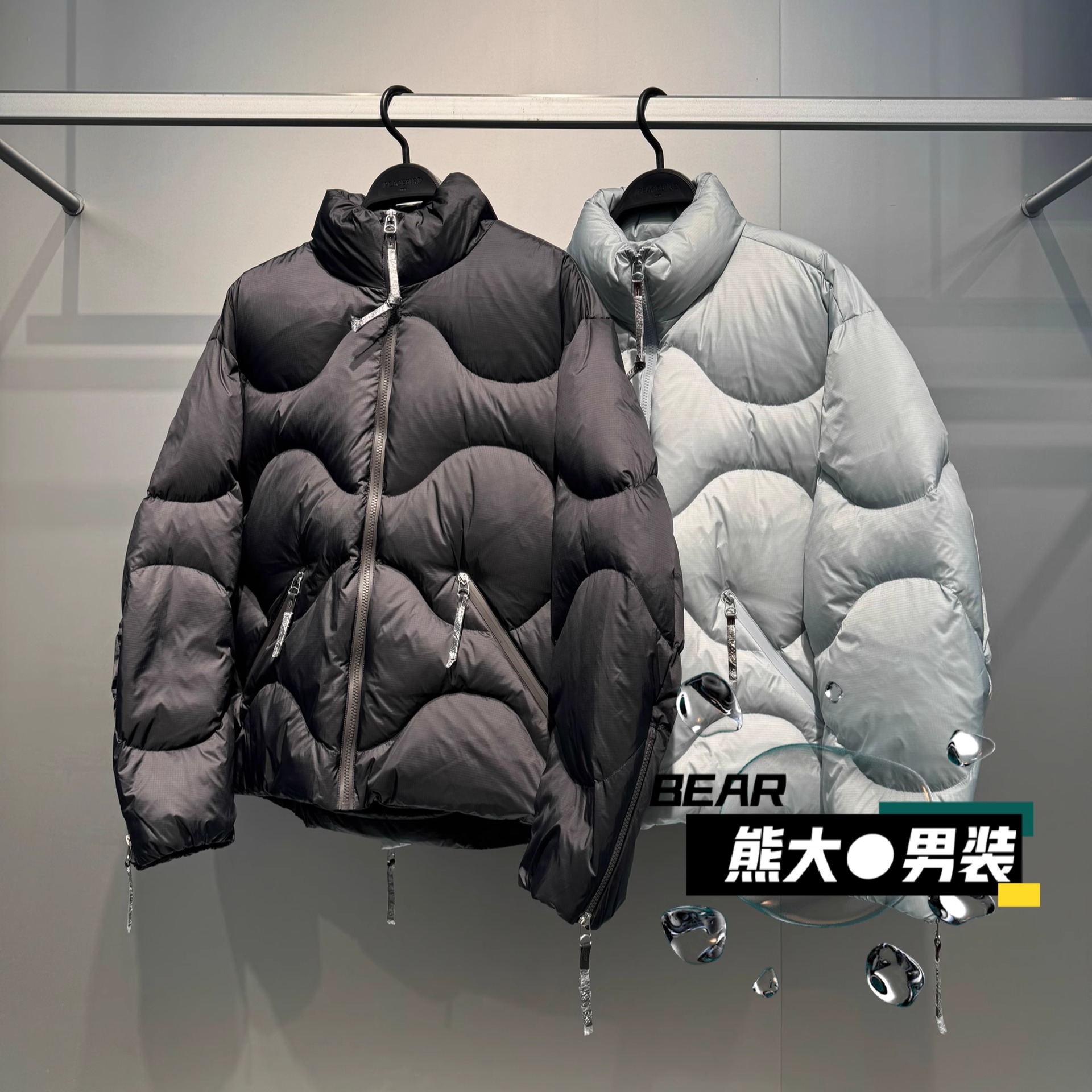 太平鸟男装OAMC联名面包服羽绒服