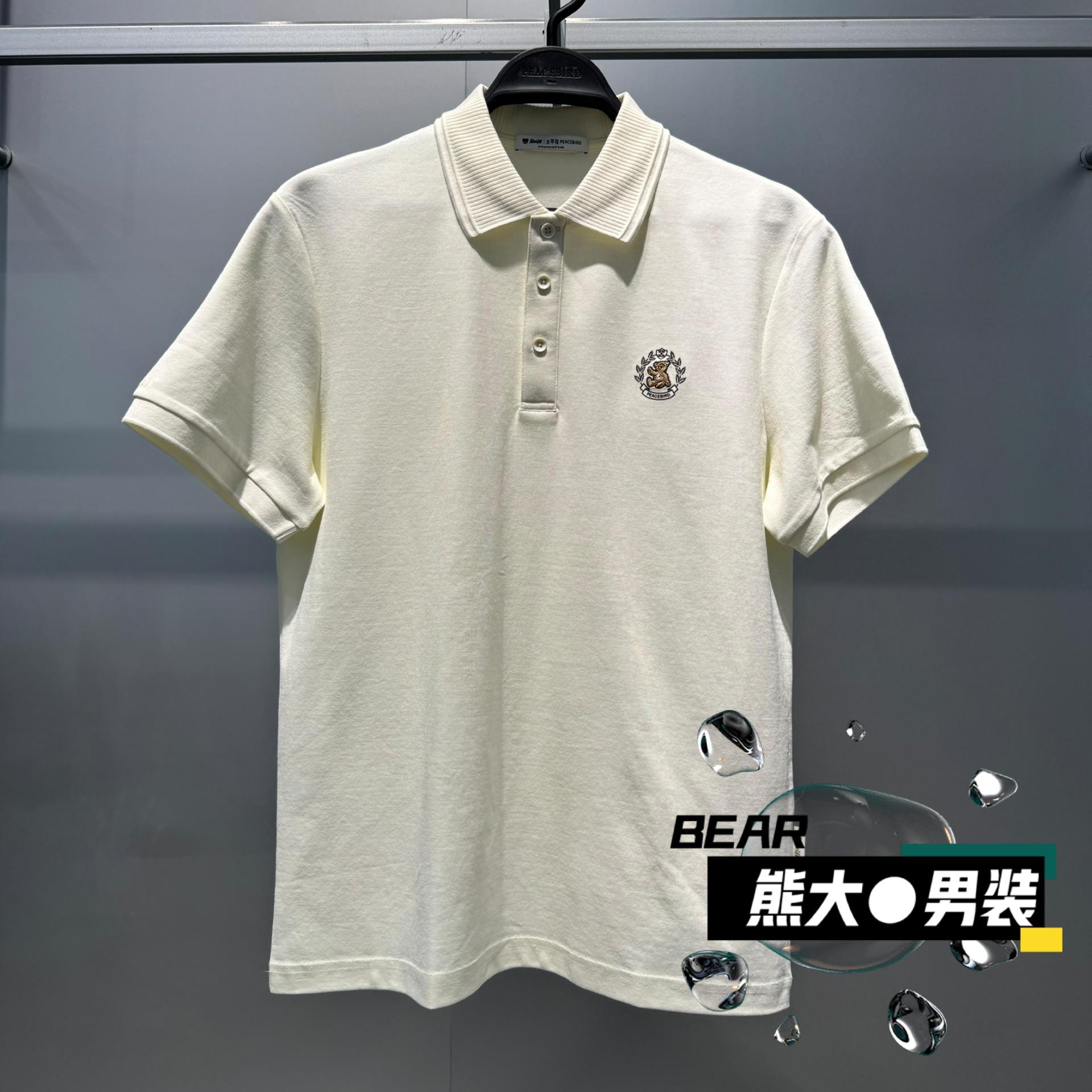 B1COF2306太平鸟男装2025夏季新款时尚休闲百搭米色小熊Polo衫429