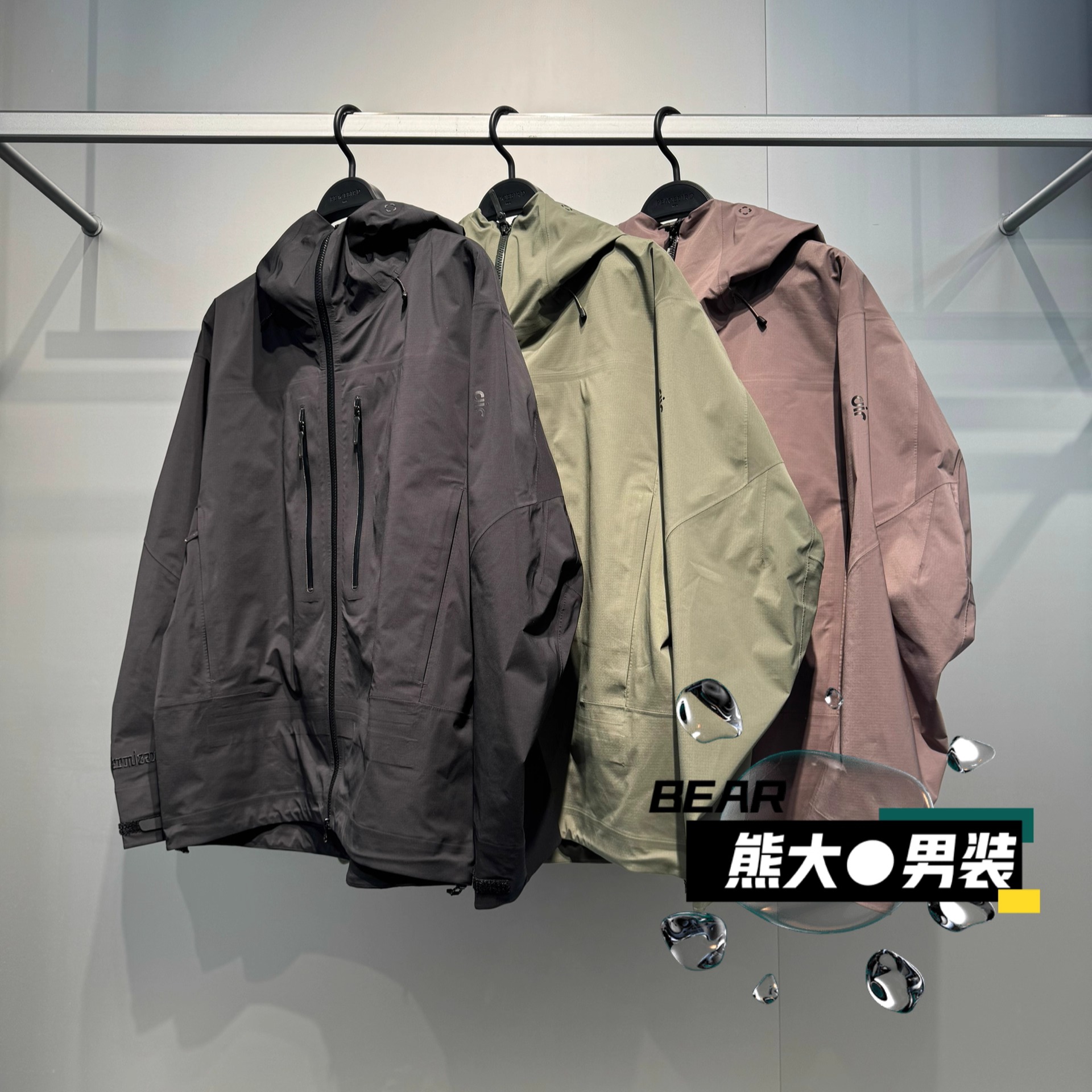 太平鸟男装硬壳多色冲锋衣夹克