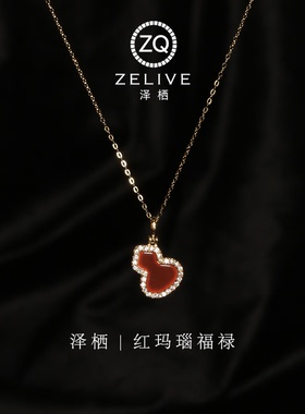 纯银天然红玛瑙福禄小葫芦吊坠