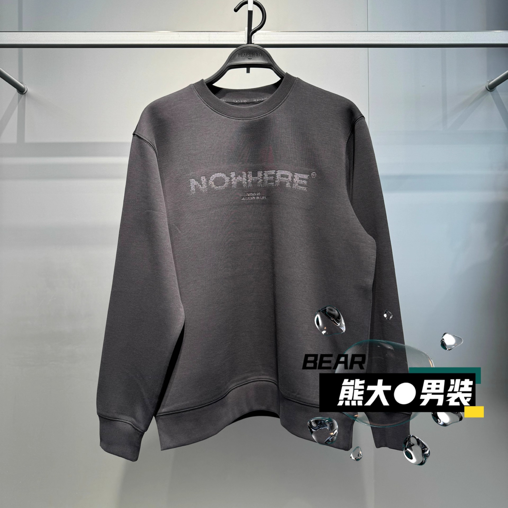 B2CRF4277太平鸟男装圆领卫衣