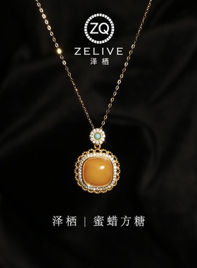 纯银天然蜜蜡鸡油黄方糖吊坠女士