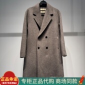 2025冬季 新款 翻领宽松牦牛毛中长款 B1AAF4B07太平鸟男装 大衣 2699