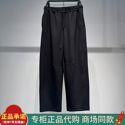 太平鸟男装B2GMG1158直筒运动裤
