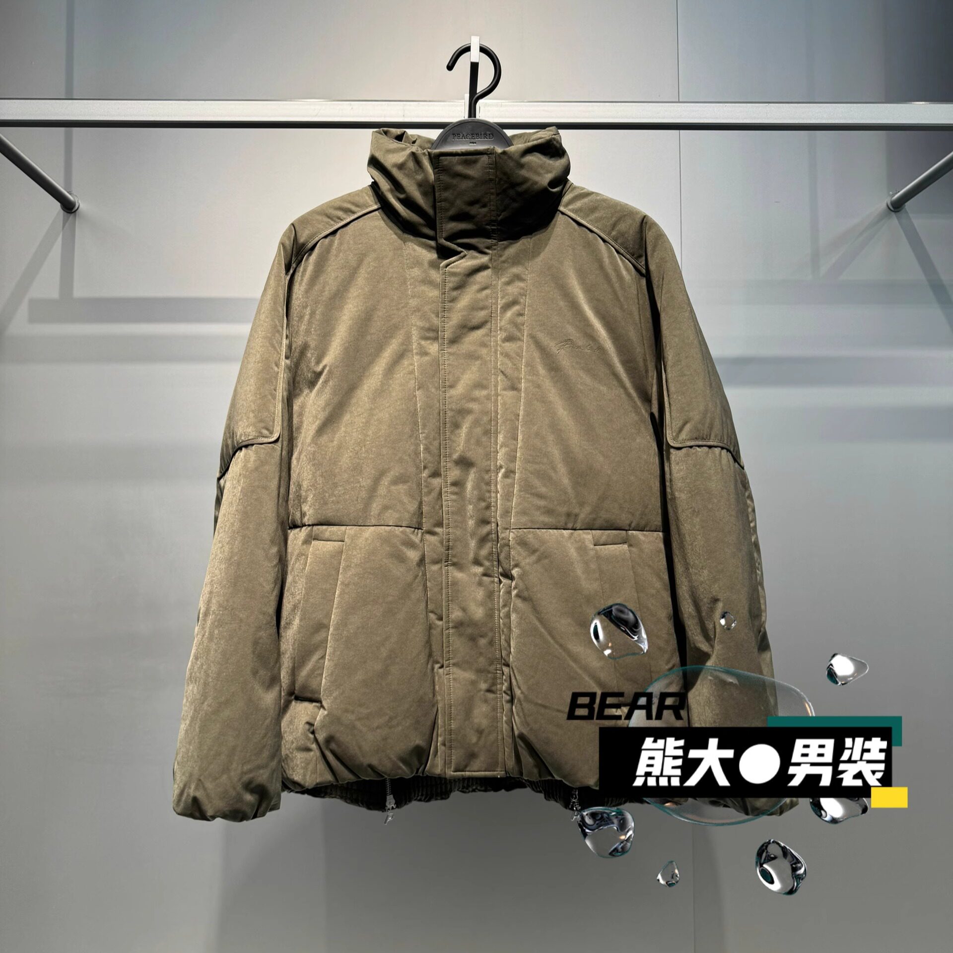 B2ACF4D06太平鸟男装面包羽绒服