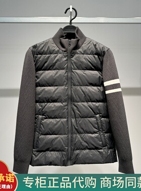 B1ACF4B30太平鸟男装2025冬季新款B1ACF4B30L4针织轻薄羽绒服1099
