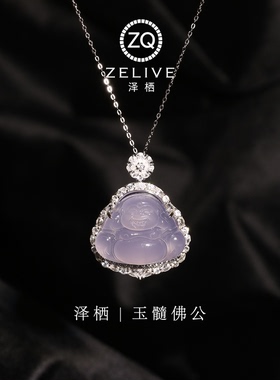 纯银天然紫玉髓佛公轻奢礼物