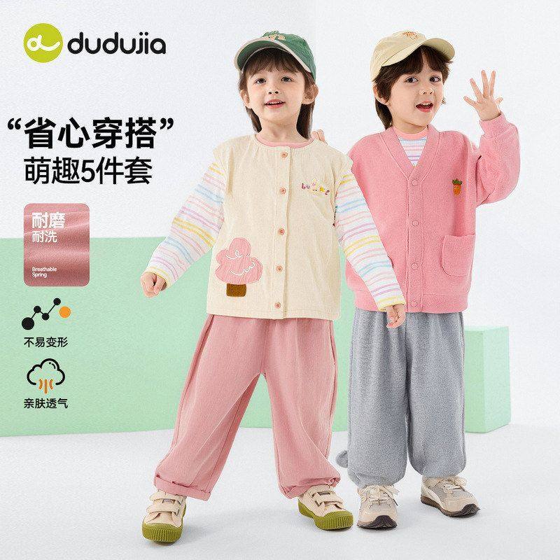 嘟嘟家儿童春款套装女宝宝纯棉衣服春季新款男童卡通马甲打底衫潮,童装/婴儿装/亲子装,套装,淘宝优惠券,粉丝福利购,淘宝优惠卷