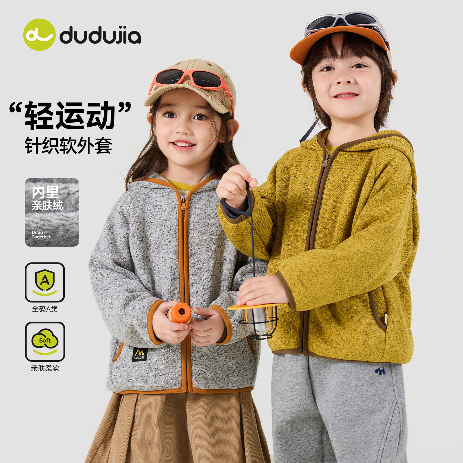 儿童加厚外套秋季2026新款男女童韩版加绒卫衣宝宝秋冬装连帽开衫
