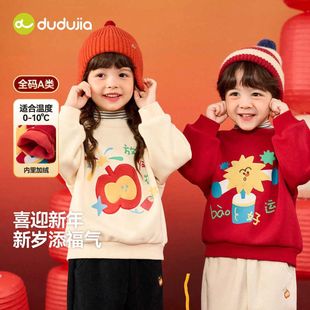 嘟嘟家童装儿童假两件卫衣冬季加绒加厚男童宝宝高领女童新年衣服