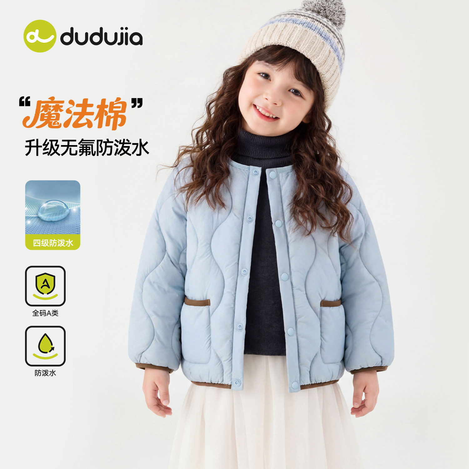 女童轻薄款防水棉衣秋冬装新款男童内胆棉服儿童韩版宝宝夹棉外套