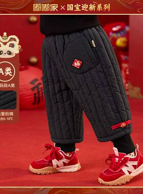 男童加绒夹棉束脚裤冬季新年装裤子女宝宝加厚棉裤儿童中国风长裤