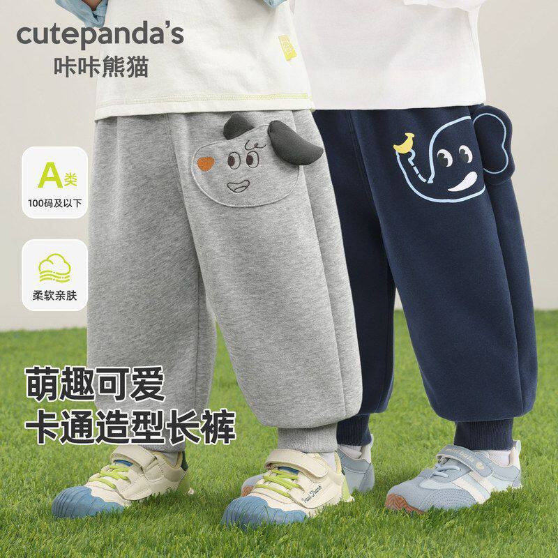 男宝超萌裤子春季2026新款男童春装女童春季休闲裤婴儿春秋运动裤