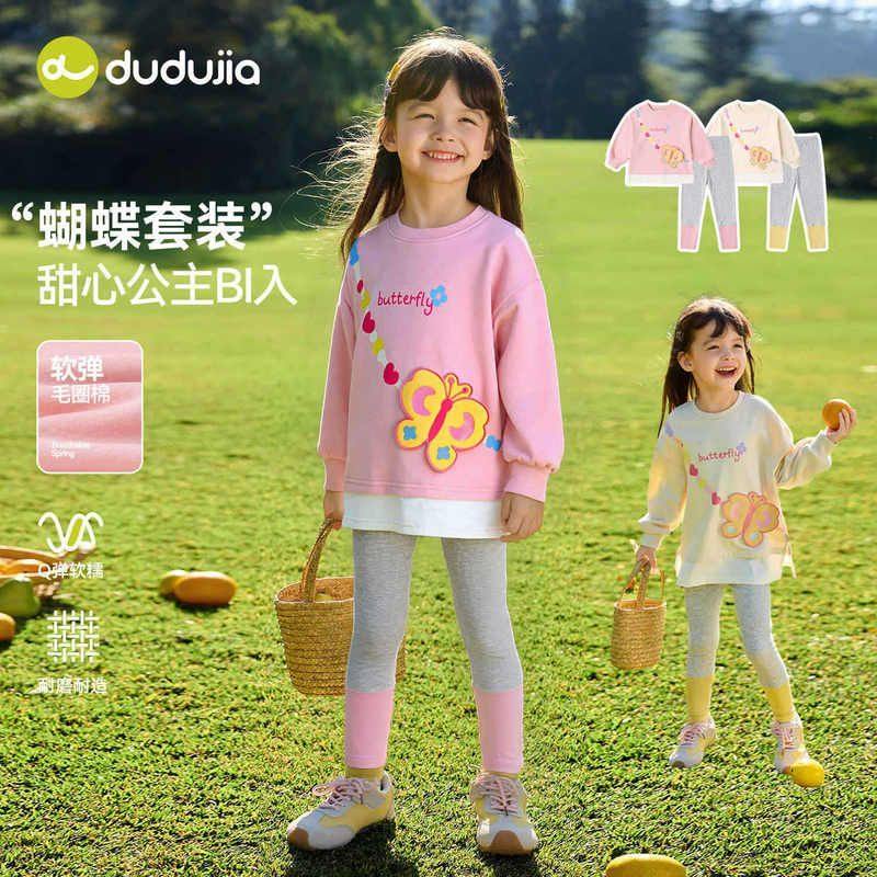 嘟嘟家童装女宝宝洋气套装春季新款女童蝴蝶卫衣打底裤女孩两件套,童装/婴儿装/亲子装,套装,淘宝优惠券,粉丝福利购,淘宝优惠卷