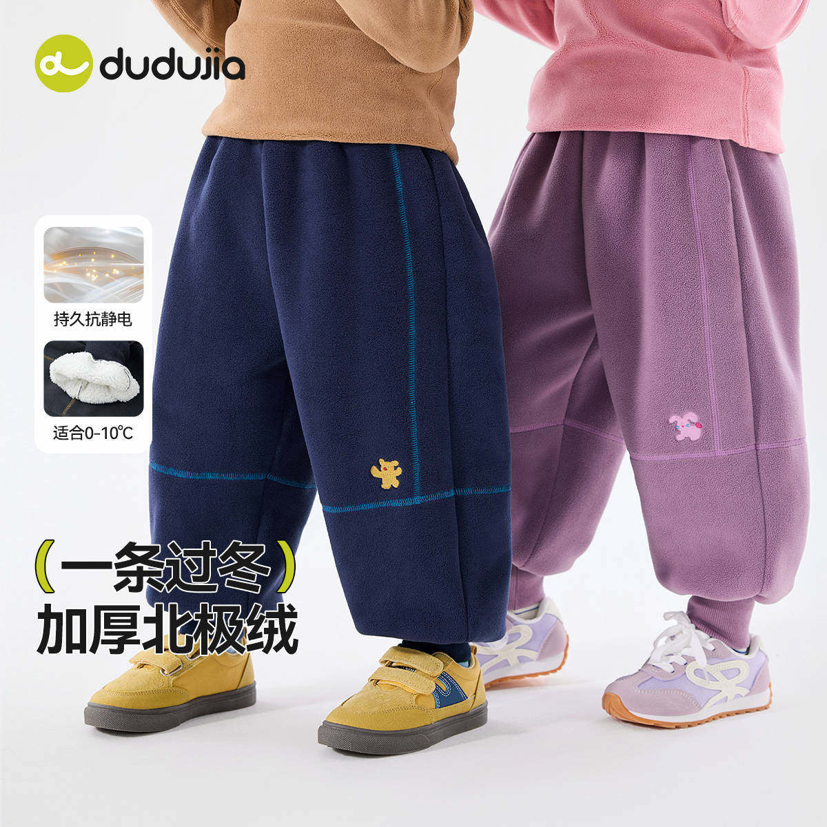 嘟嘟家男童加绒裤子冬季新款儿童加厚双面绒运动裤宝宝冬装休闲裤