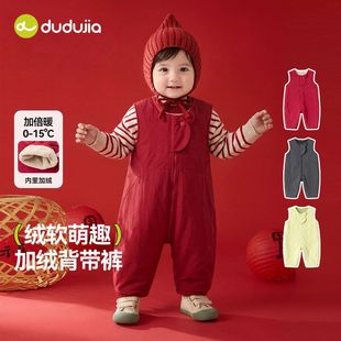 嘟嘟家宝宝背带裤冬装男女童新年棉裤婴儿加绒裤子洋气儿童连体裤