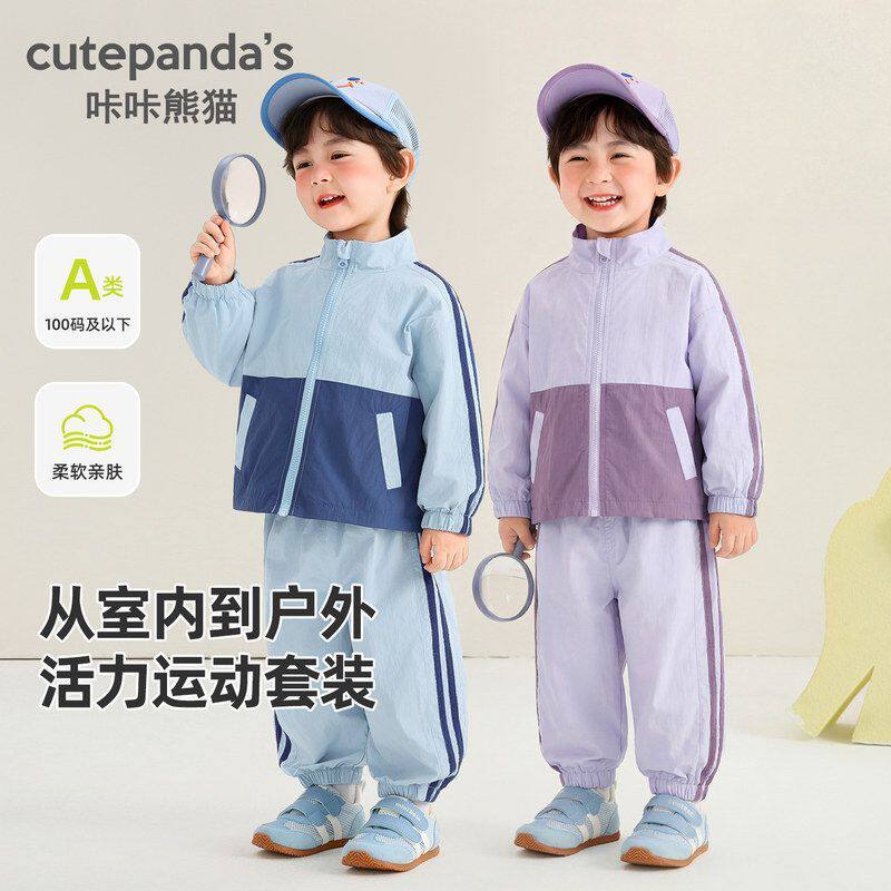 男童运动套装春季2026新款婴儿童立领外套裤子宝宝春装洋气两件套