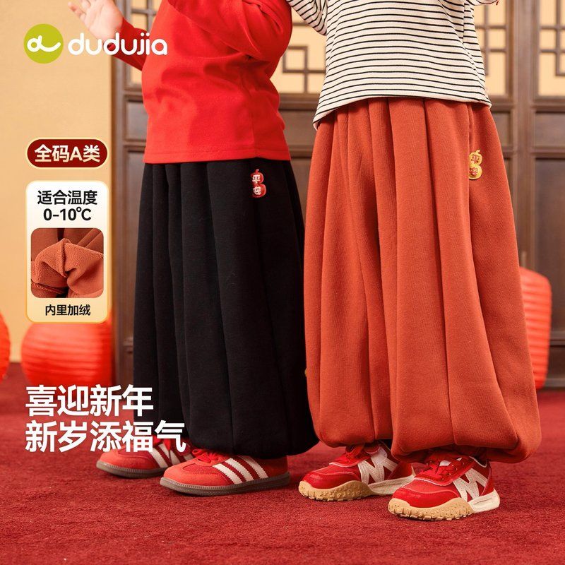 儿童新年装裤子冬装新中式男童加厚灯笼裤女宝宝中国风运动裤冬款