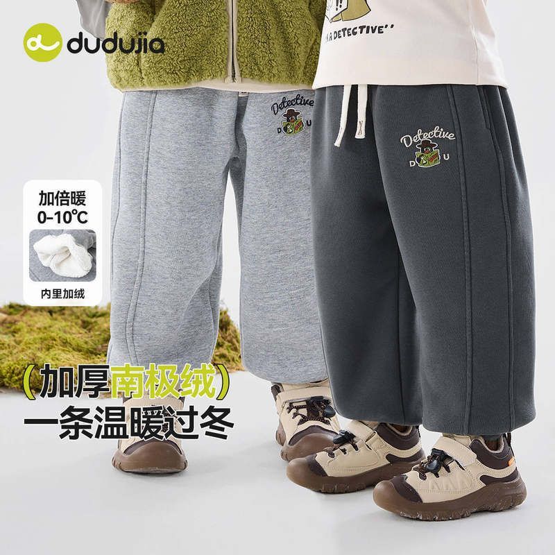 儿童加厚绒裤子冬装新款男童冬季休闲裤女童加绒保暖长裤宝宝卫裤