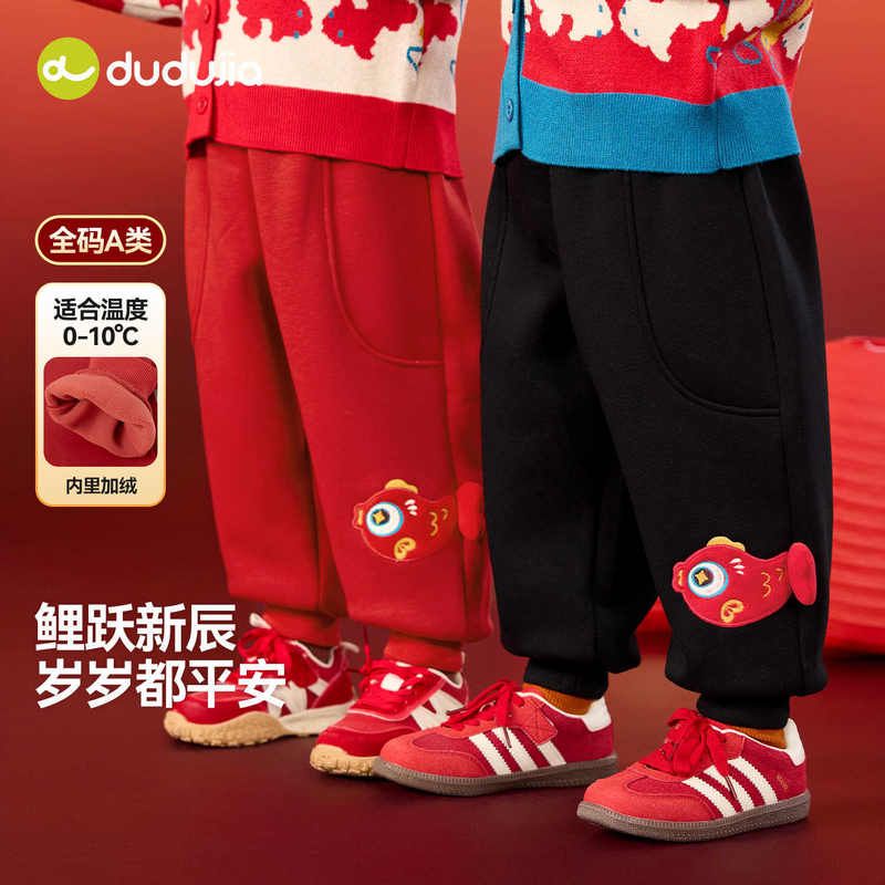 中国风儿童冬季裤子加绒加厚男童喜庆束脚裤宝宝新年童装外穿长裤