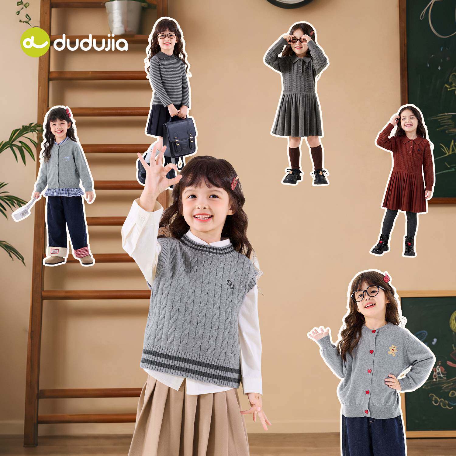 【满2件9折】【学院风合集】嘟嘟家儿童衣服秋季女童毛衣裙子童装