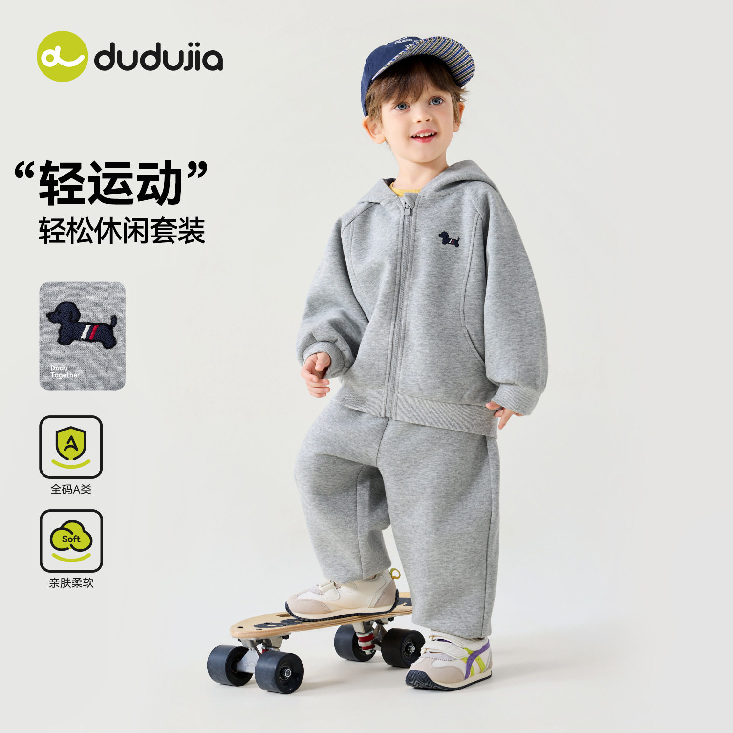 儿童连帽套装秋装2026新款男女童外套裤子两件套婴儿宝宝运动装潮